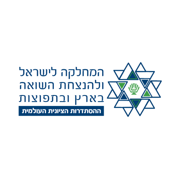הללויה (1)